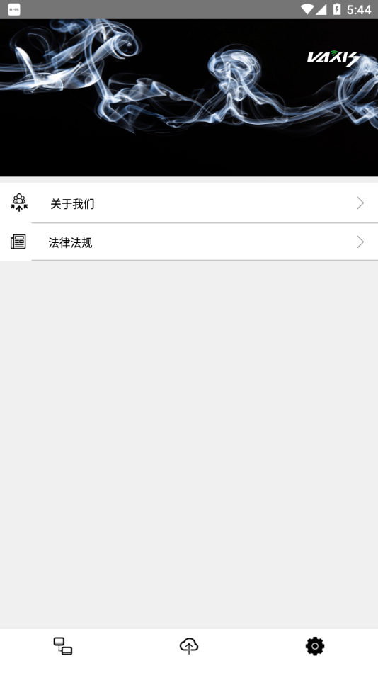 vaxis app3
