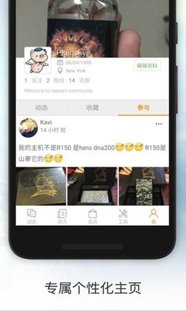Vapeam网页版1