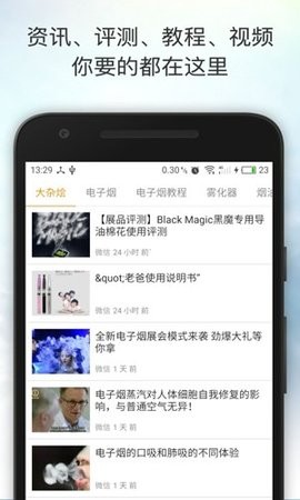 Vapeam网页版2