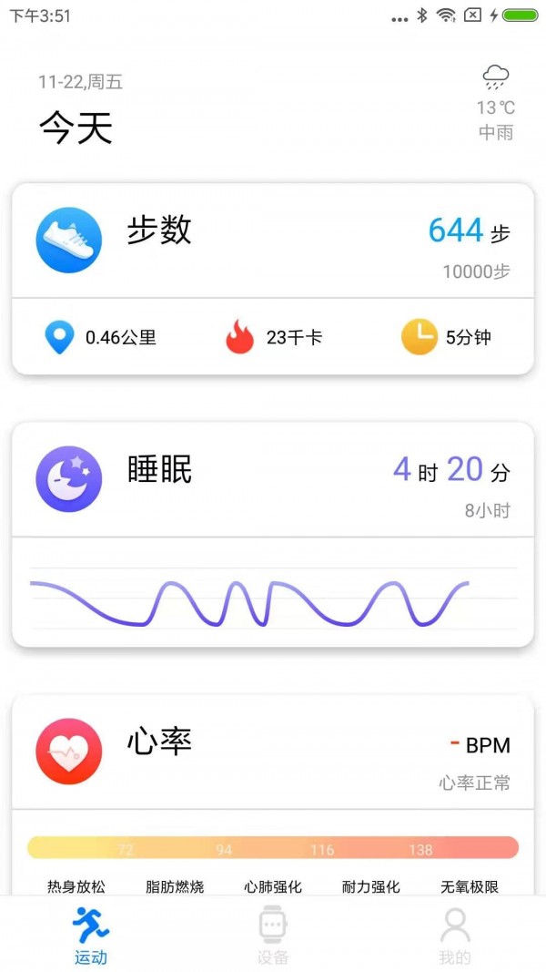 VBand表盘1