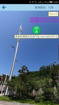 VBSKit基站查询软件5