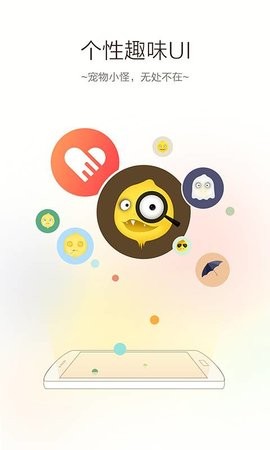 VC浏览器网页版1