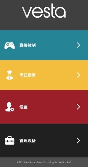 Vesta软件3