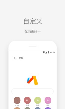 via轻插件手机版3