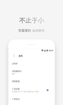 via轻插件手机版4