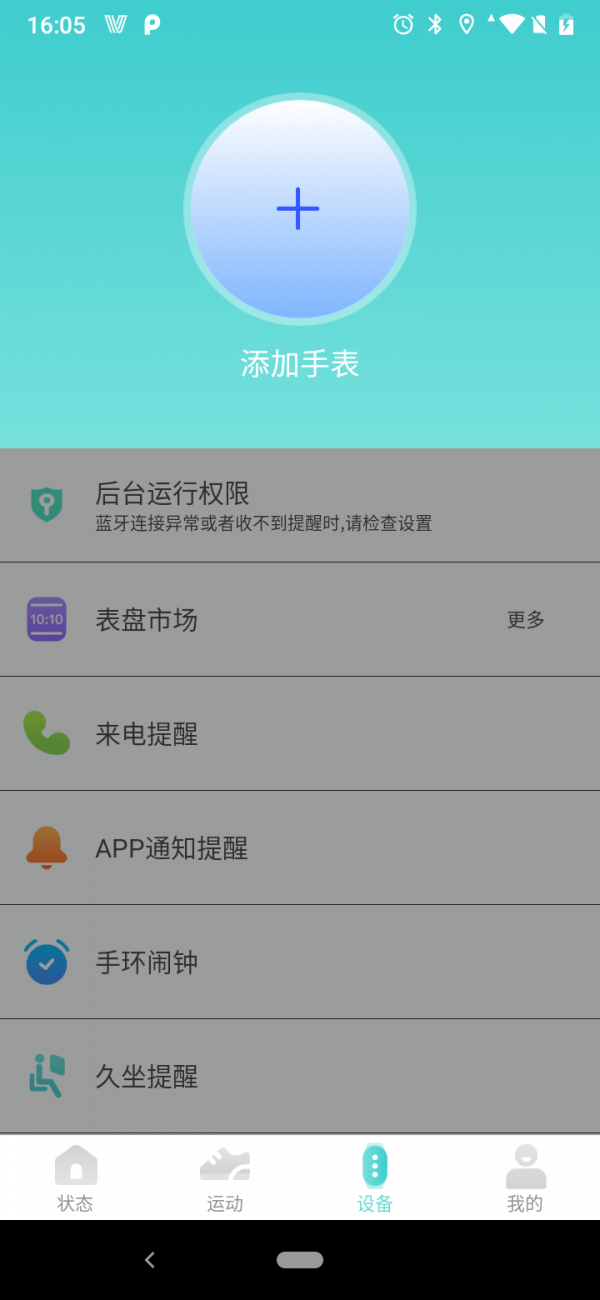 Vfit官方3