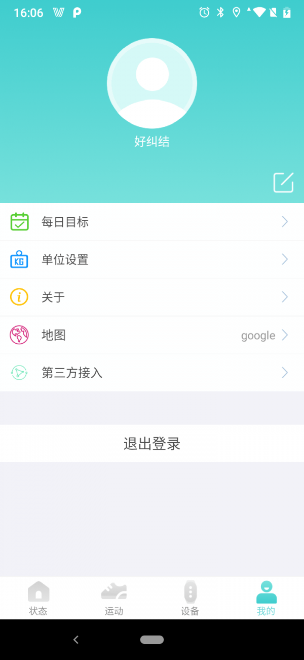 Vfit官方4