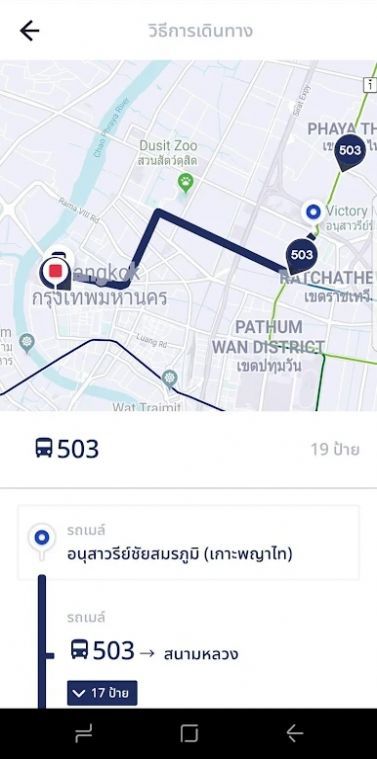 viabus下载安卓2
