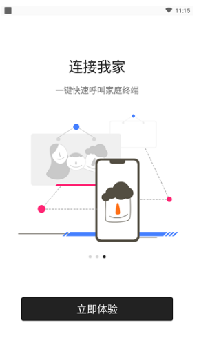 VideoCall铃声1
