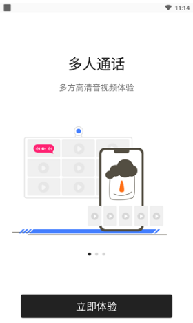 VideoCall铃声3