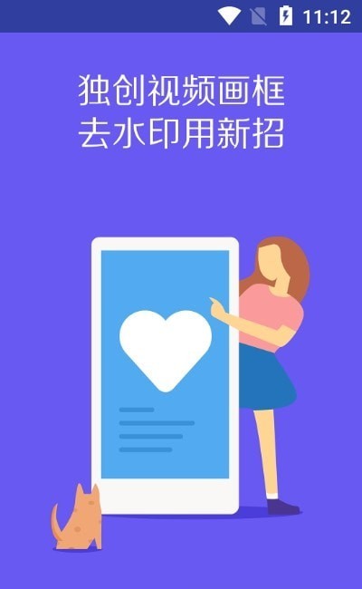 VideoClip剪辑2