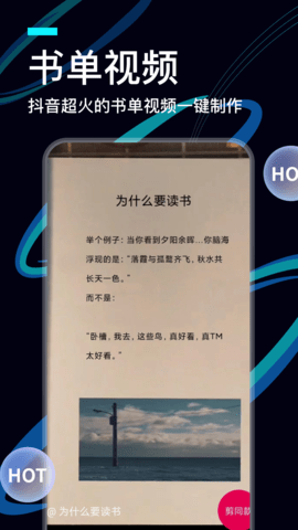 videolab安卓版2