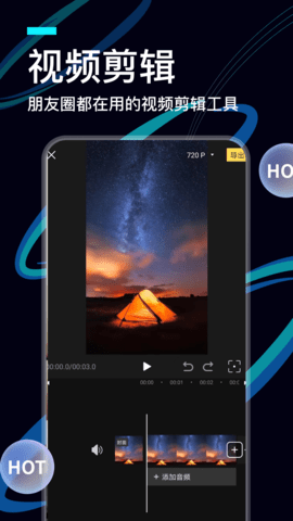 videolab软件3