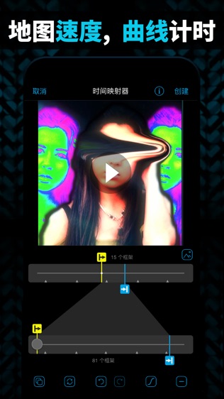 VideoStar华为版3
