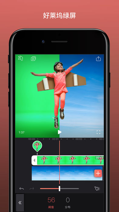 Videoleap官网5