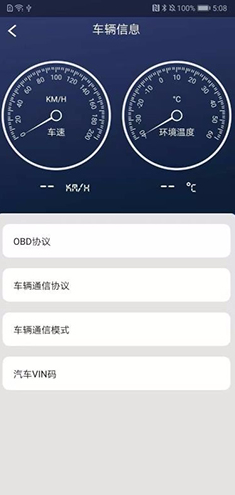 Viecar新版1
