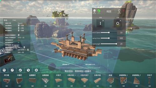 沉浮手机版安卓版2