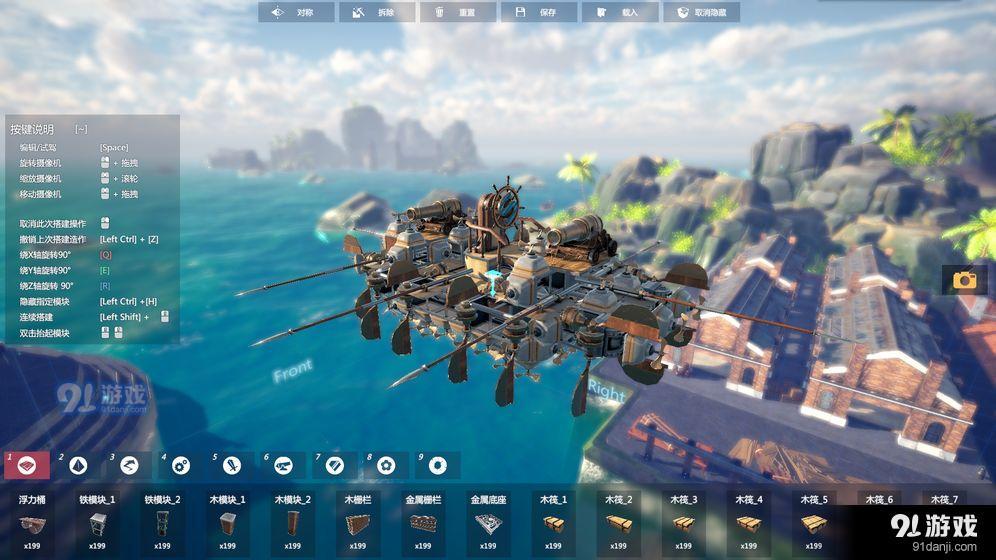 沉浮（SeaofCraft）最新版2