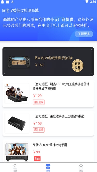 陈老汉香肠派对过检测框架最新版1