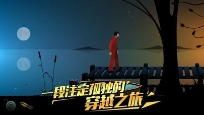 沉默年代中文版下载破解2