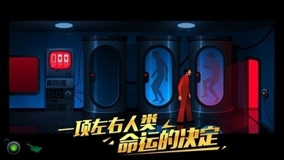 沉默年代中文版下载破解3