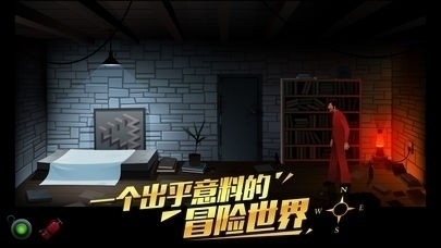 沉默年代中文版下载破解4