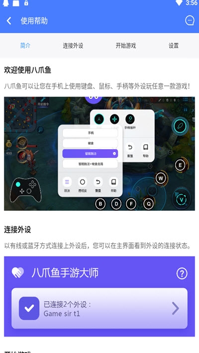 陈老汉香肠派对过检测框架无病毒3