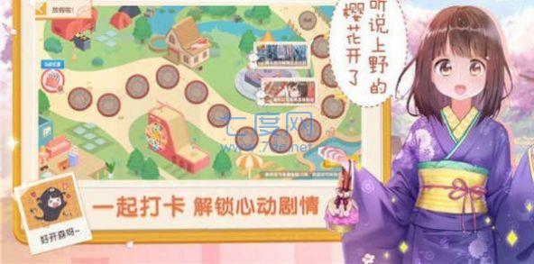沉睡的胡桃（futaojp）安卓版本1