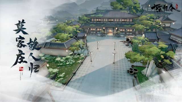 陈情令手游正版4
