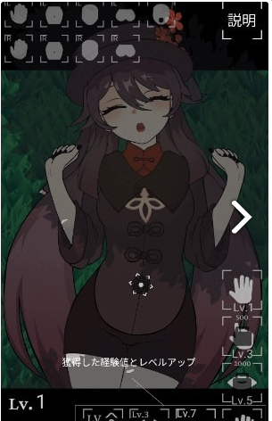 沉睡的胡桃破译版1