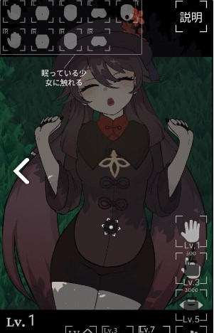 沉睡的胡桃破译版3