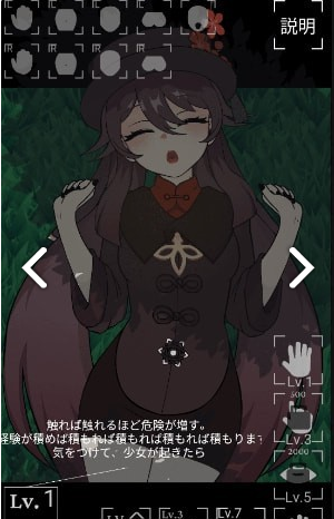 沉睡的胡桃桃子移植无病毒2