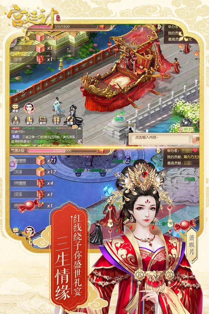陈婉君阿里衮游戏安卓新版3