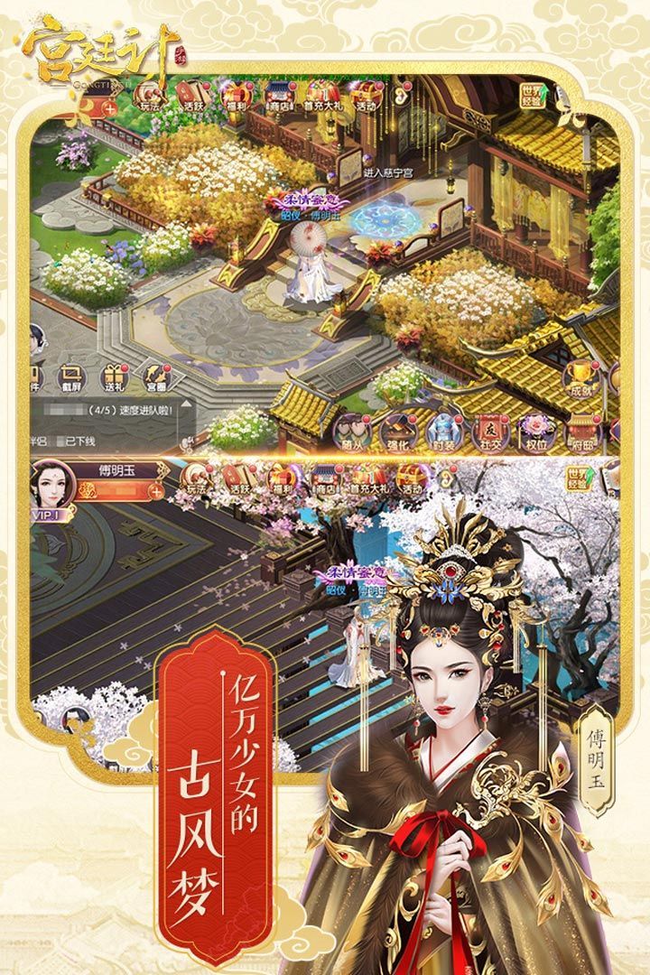 陈婉君阿里衮游戏安卓新版4