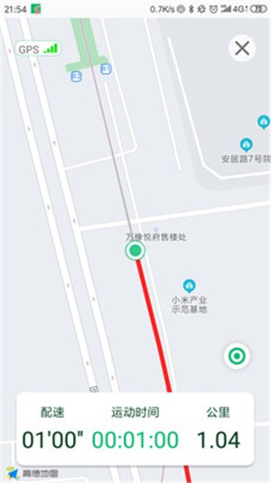 晨晖app手机版2