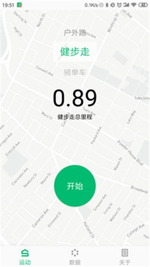 晨晖app手机版4