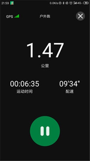 晨晖app手机版5