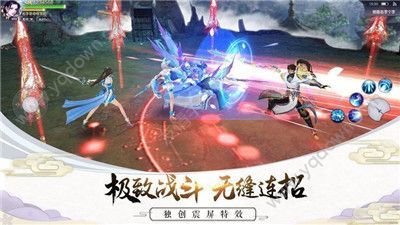 宸汐情缘最新版2