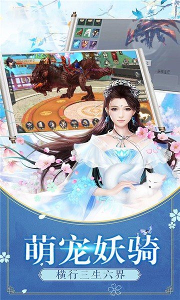 宸汐仙缘手游2
