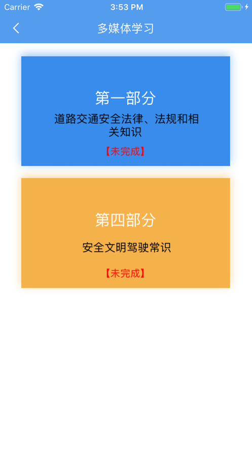 晨星理论宝最新版4