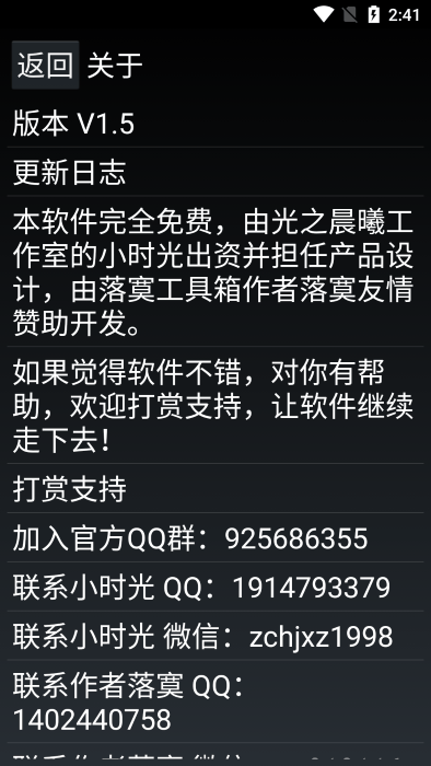 晨光阅读器3