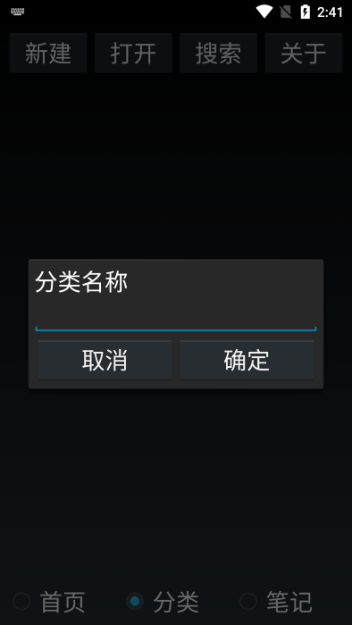 晨光阅读器4