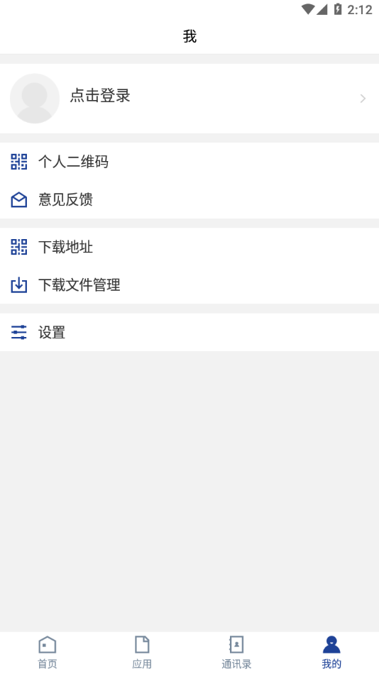 成都工贸技师官方版3