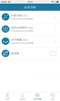 成都普赛信GPS2