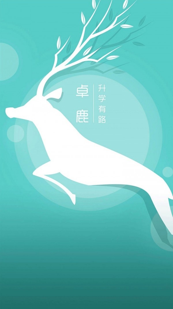 成都数字学校1