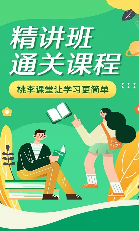 成人网成人高考最新版1