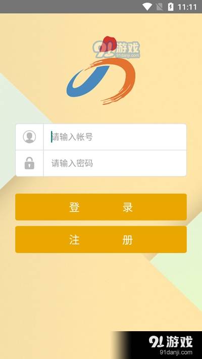 成师附校苹果版2