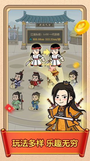 成语闯天下红包版正版1