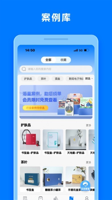 工厂直印最新版2