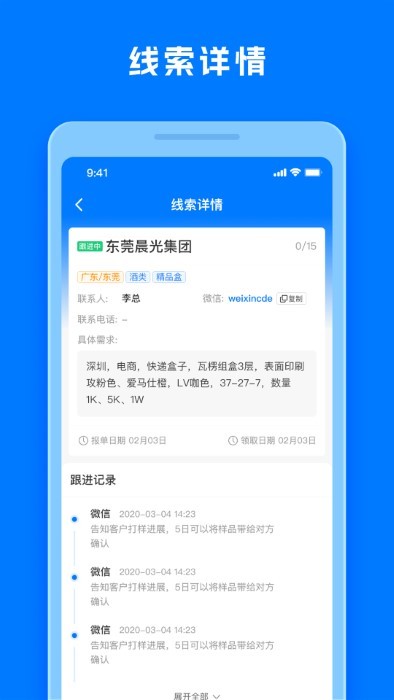工厂直印手机版5